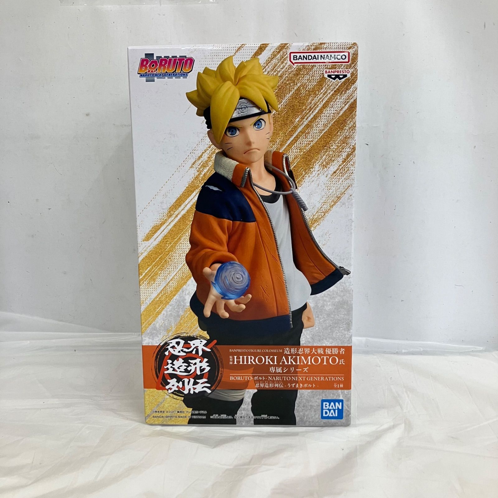 未開封 BORUTO ボルト NARUTO NEXT GENERATIONS 忍界造形列伝 うずまき