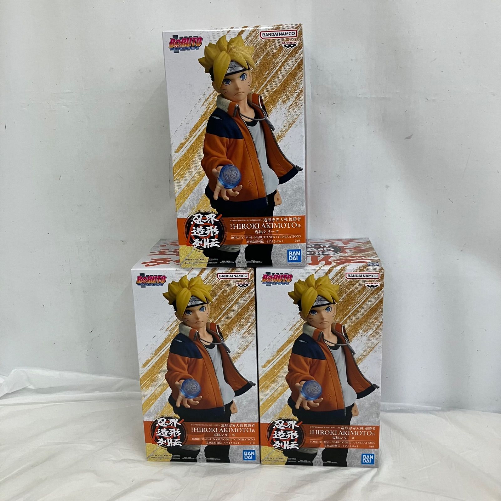 未開封 BORUTO ボルト NARUTO NEXT GENERATIONS 忍界造形列伝 うずまき
