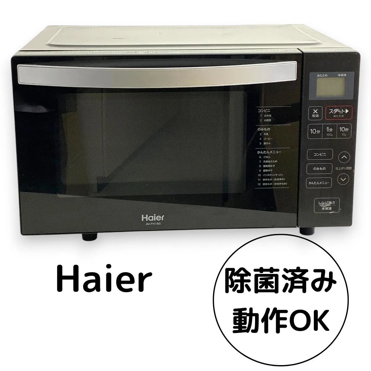 2026年最新】jm-fh18gの人気アイテム - メルカリ