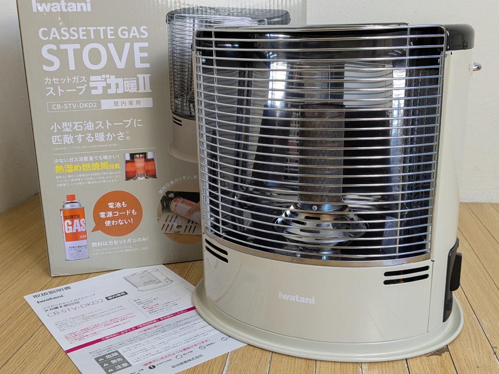 Iwatani イワタニ カセットガスストーブ CB-STV-DKD2 - メルカリ