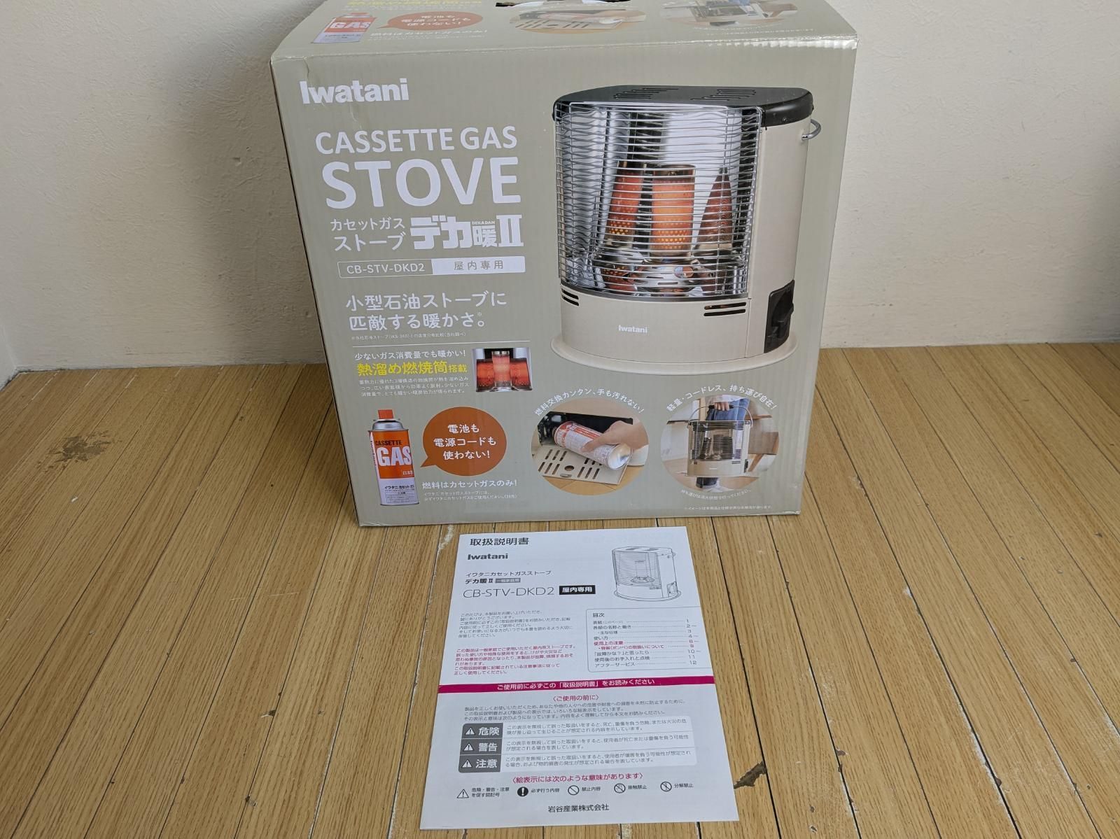 Iwatani イワタニ カセットガスストーブ CB-STV-DKD2 - メルカリ