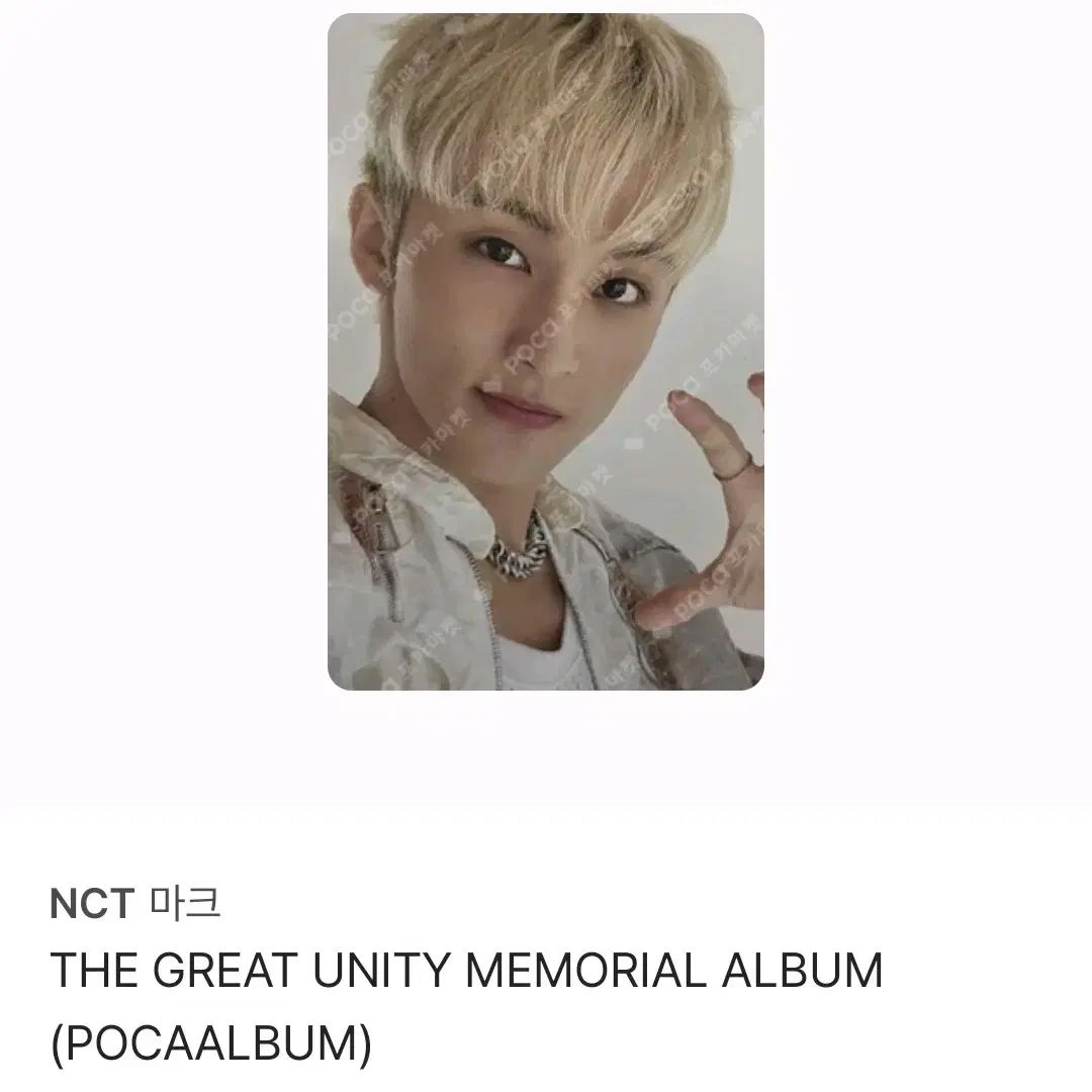 NCT マーク トレカ NCT mark トレカ - メルカリ