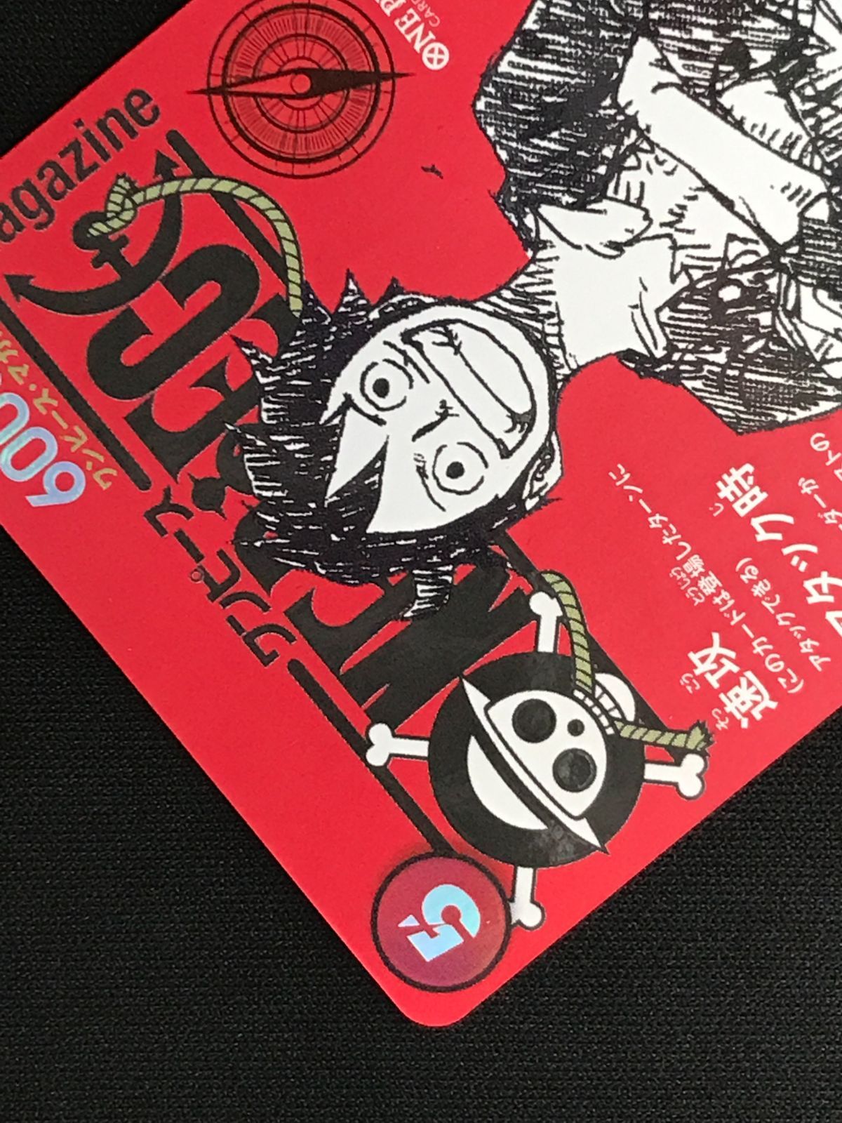 ワンピース カードゲーム ワンピ モンキー・D・ルフィ（ワンピース