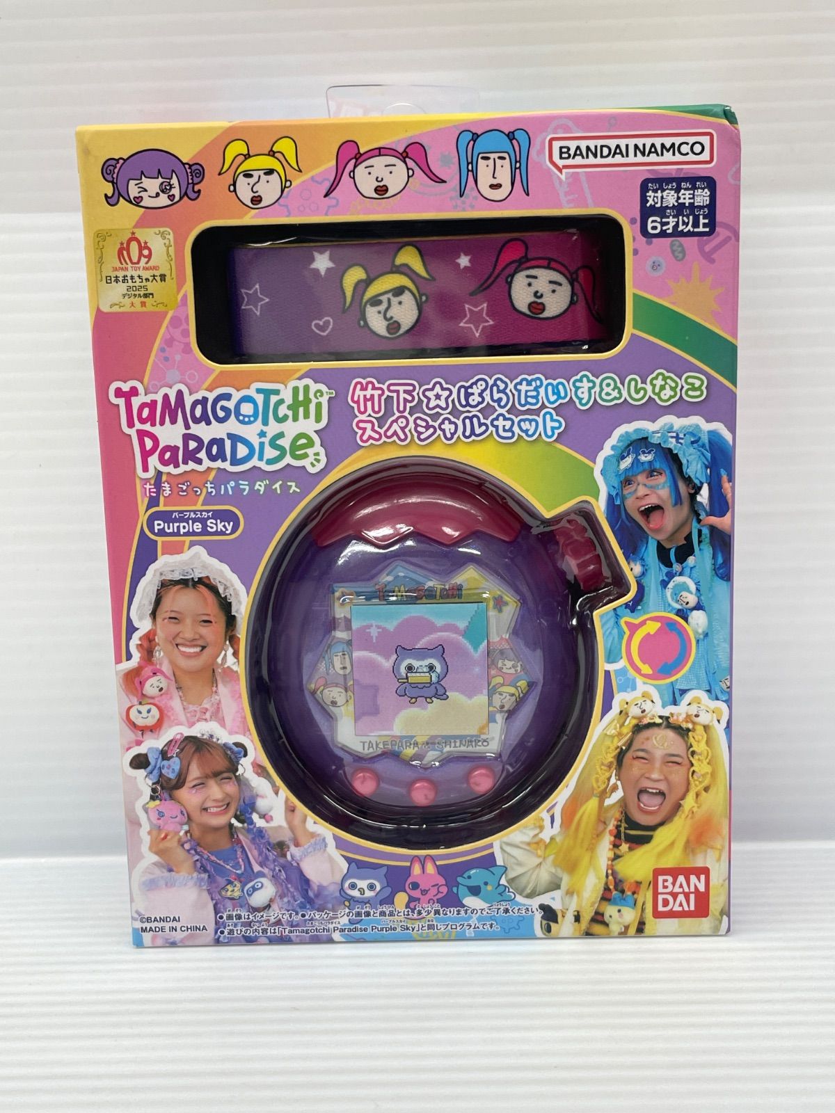 Tamagotchi Paradise - Purple Sky しなこ＆竹下☆ぱらだいす