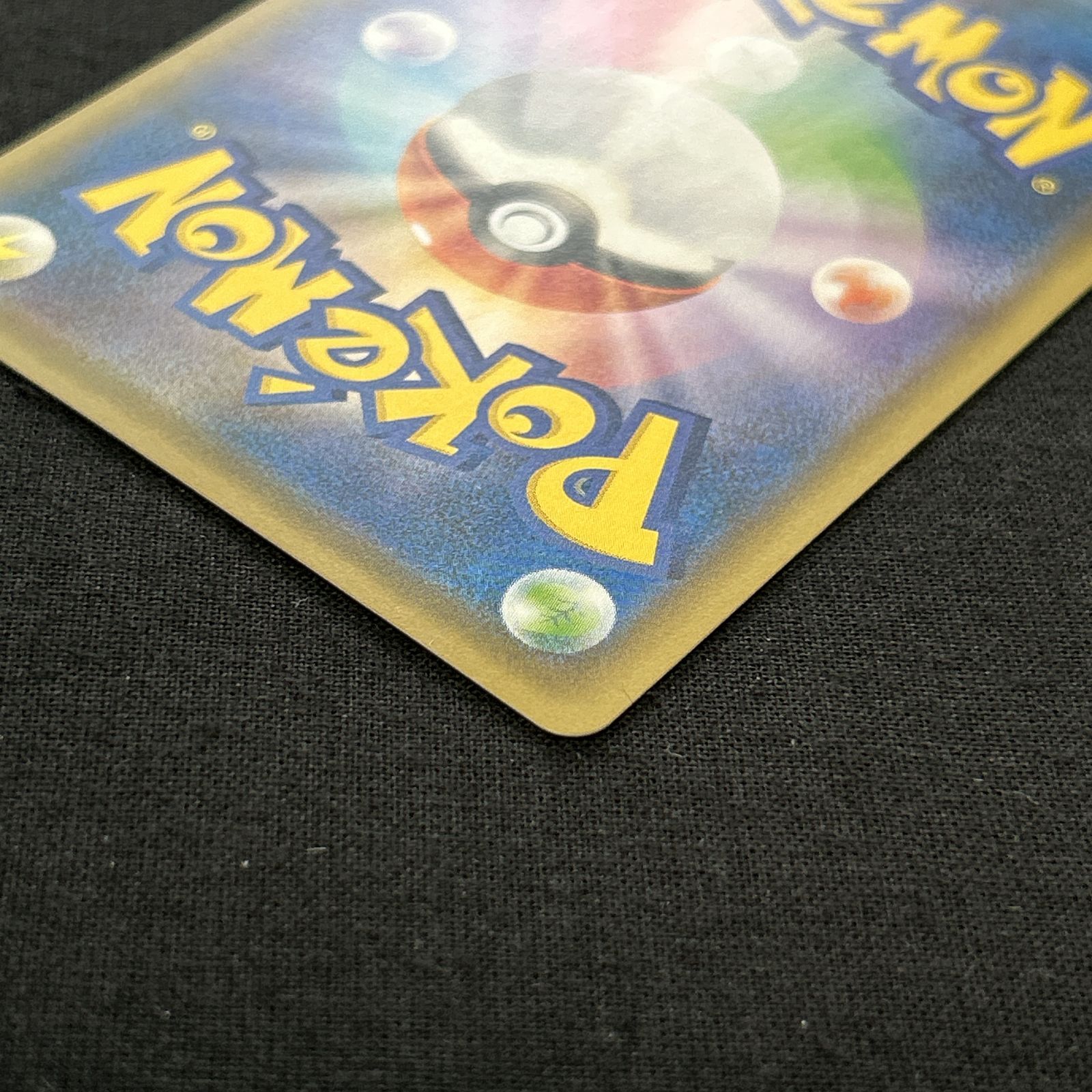  浜館56 1442 ポケモンカード ポケカ 救助隊DXのピカチュウ S P 品 ポケモンカードゲーム トレーディングカード