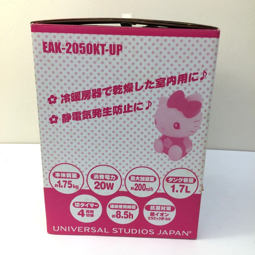 未使用品 アズマ EAK-2050KT-UP ピンク HELLO KITTY 加湿器 キティ