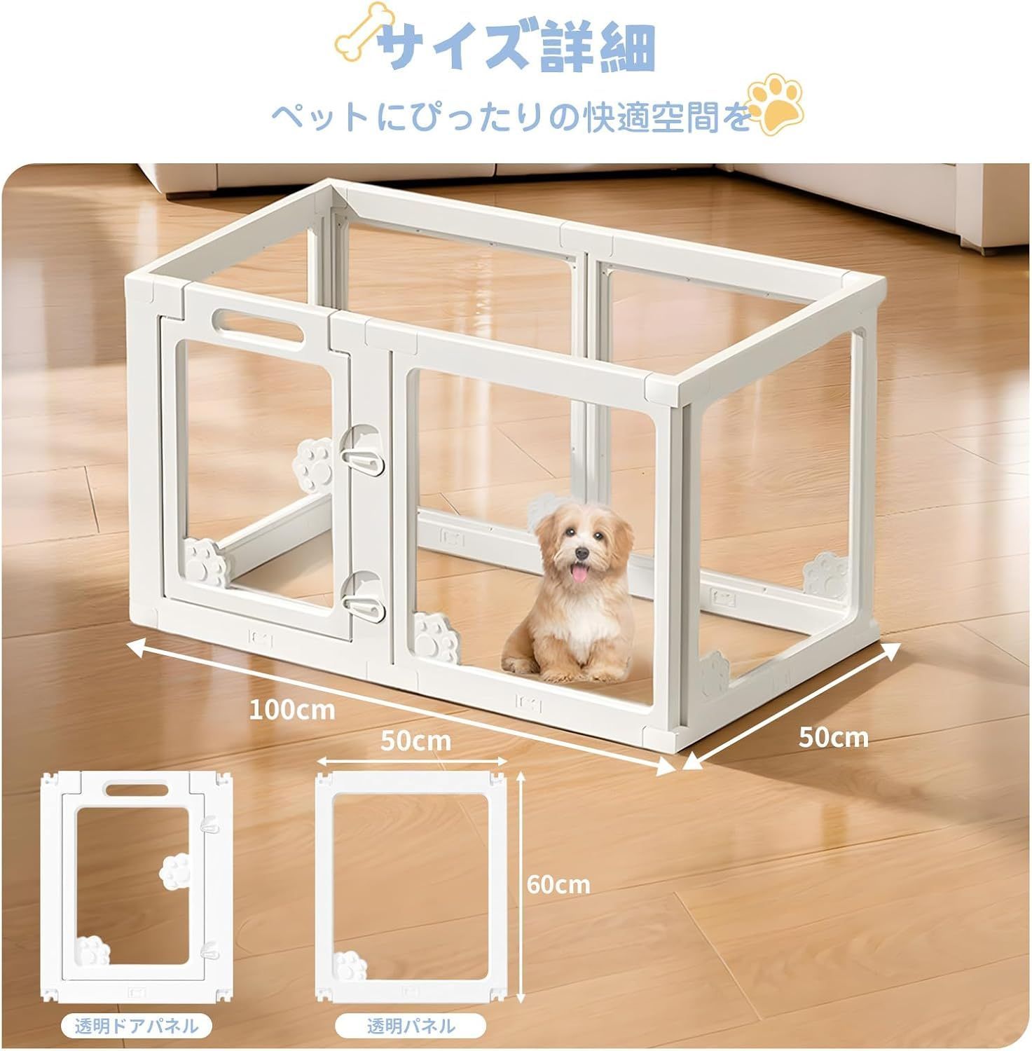 AORTD ペットサークル 【全透明アクリル板】 6枚 ペットフェンス 吸盤