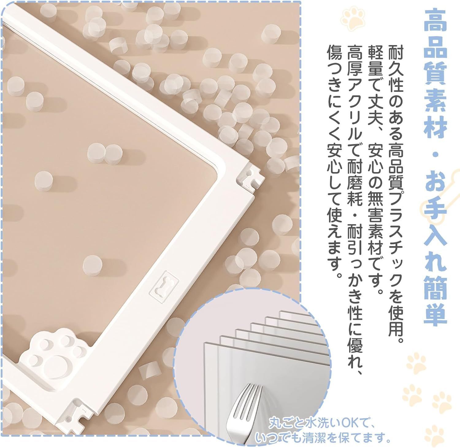 犬用品 AORTD ペットサークル 【全透明アクリル板】 6枚 ペット 