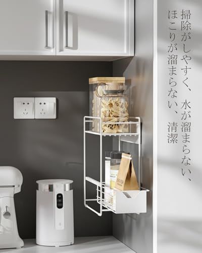迅速に発送 多機能磁気吸引式二重収納棚 引き出し式設計 壁掛け式穴あきフリー直接取り付け省スペース 冷蔵庫洗濯機調味料用品洗濯用品収納洗濯用品収納に適し 防錆耐荷重約20 kg 白 f 00240 dc