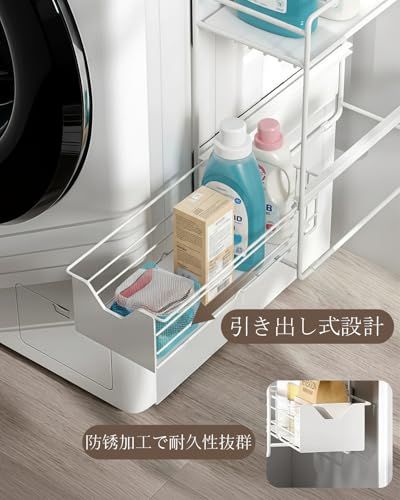 冷蔵庫洗濯機調味料用品洗濯用品収納洗濯用品収納に適し