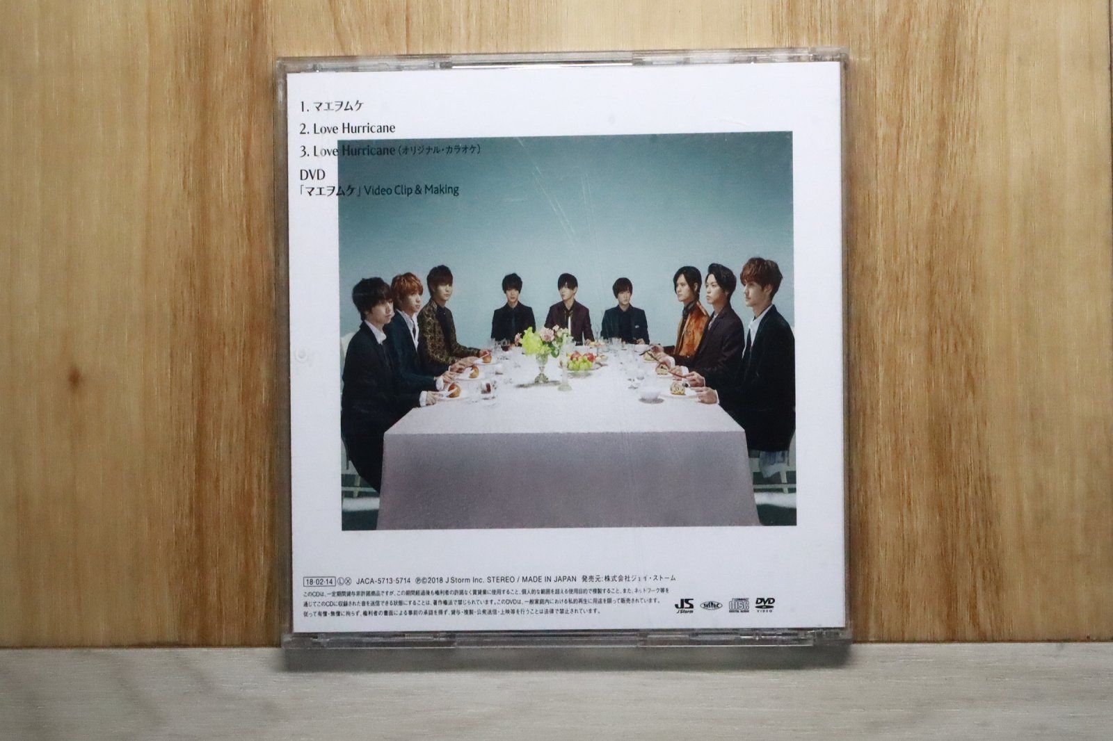 #Hey!Say!JUMP #マエヲムケ #初回限定盤 マエヲムケ : Hey! Say! JUMP | HMV&BOOKS online - LCCA-5716