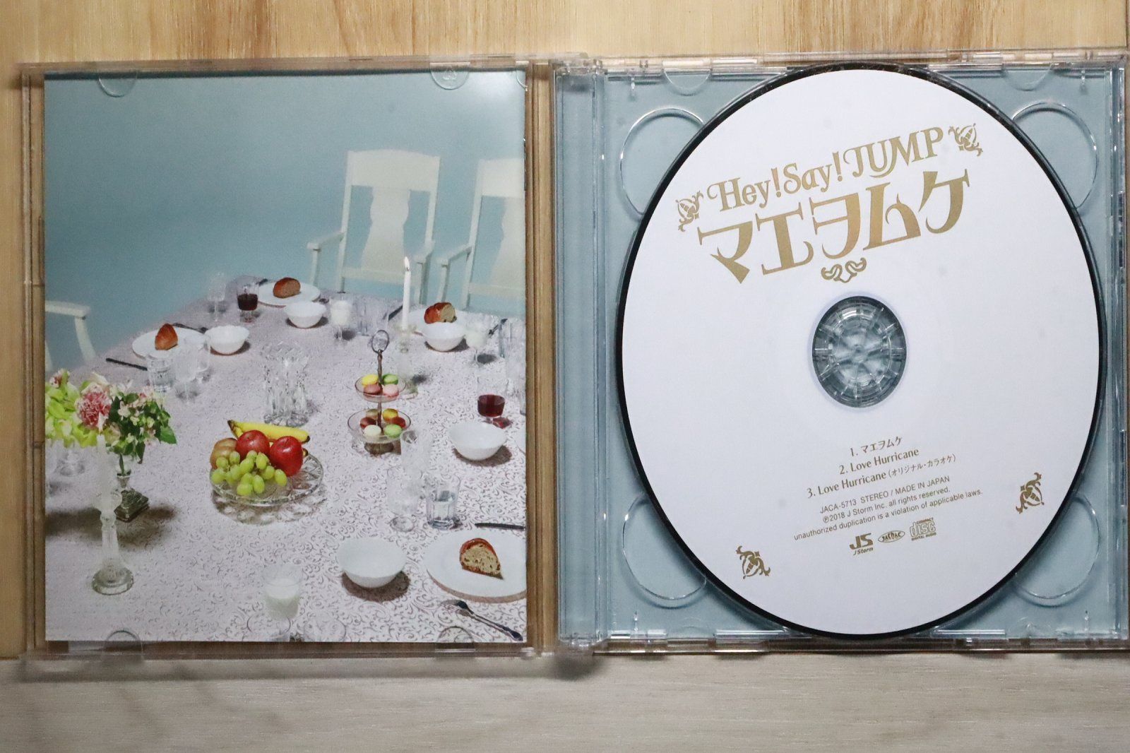 国内盤CD☆Hey! Say! JUMP/Hey!Say!JUMP□ マエヲムケ(初回限定盤)(CD+