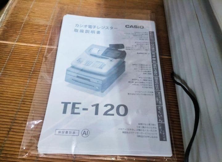 カシオレジスター TE-120 フル設定込み 送料無料 人気機種 770600