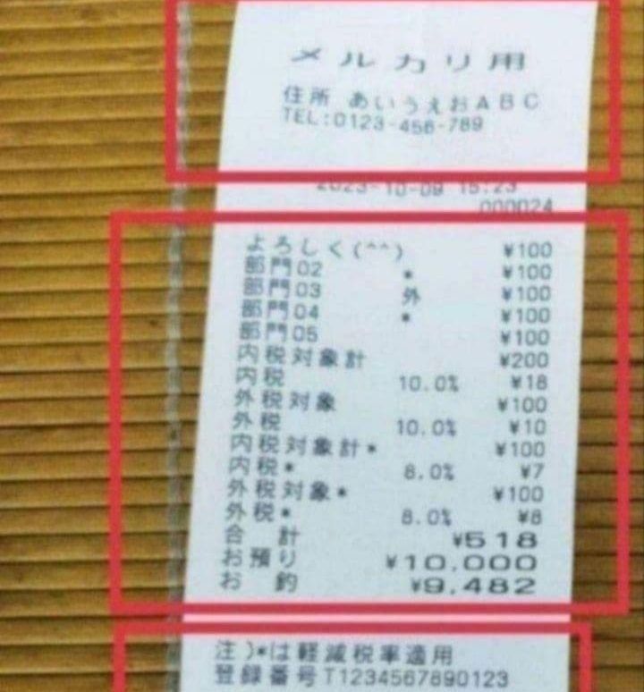 カシオレジスター TE-120 フル設定込み 送料無料 人気機種 770600