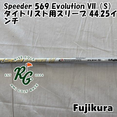 0 Speeder フジクラ V R-Flex EvolutionVI（S)42.75インチ 【中古
