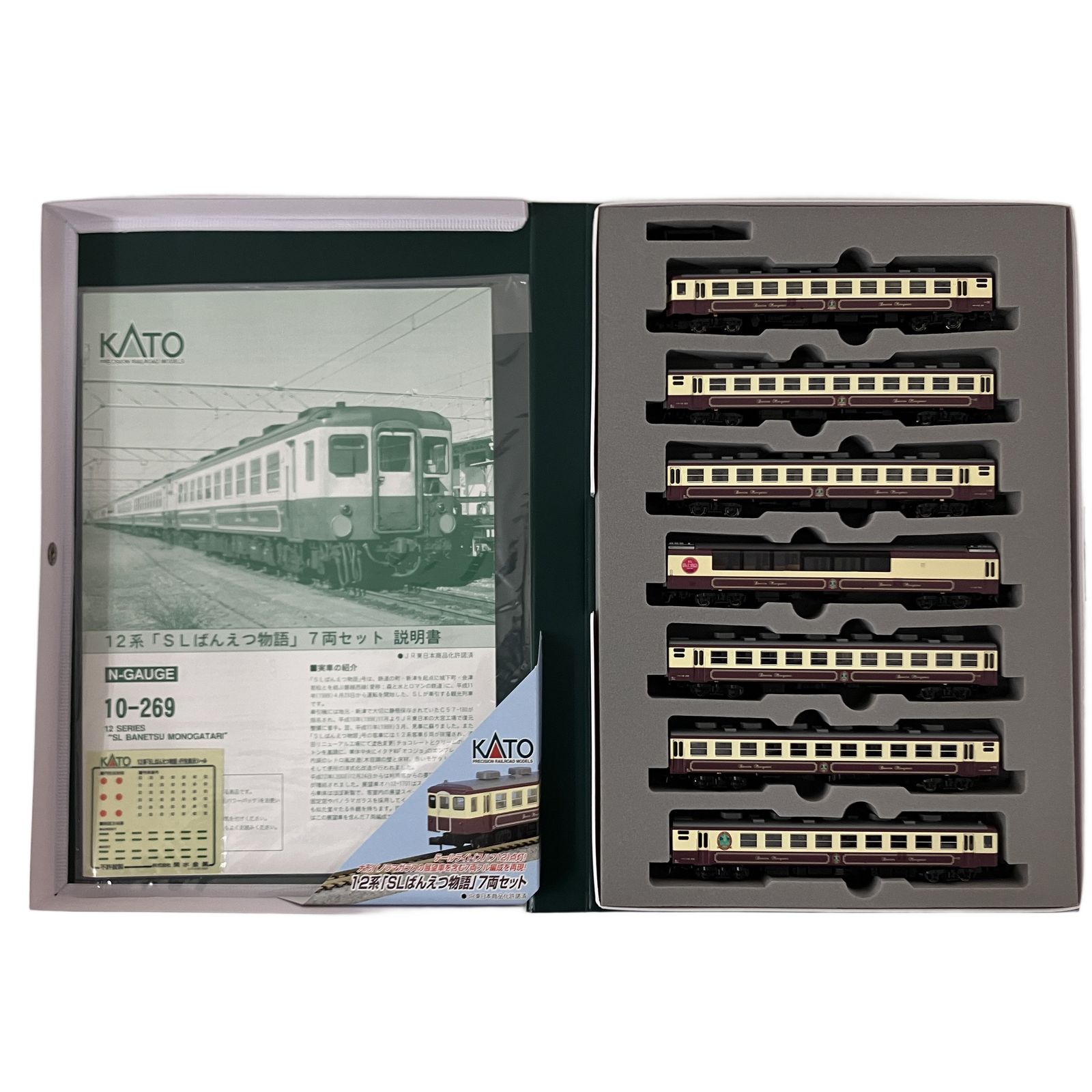 中古 超美品 Nゲージ KATO 10-269 12系「SL ばんえつ物語」 7