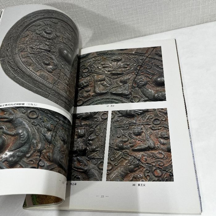 ホケノ山古墳 調査概報 大和の前期古墳 奈良県立橿原考古学研究所 2001