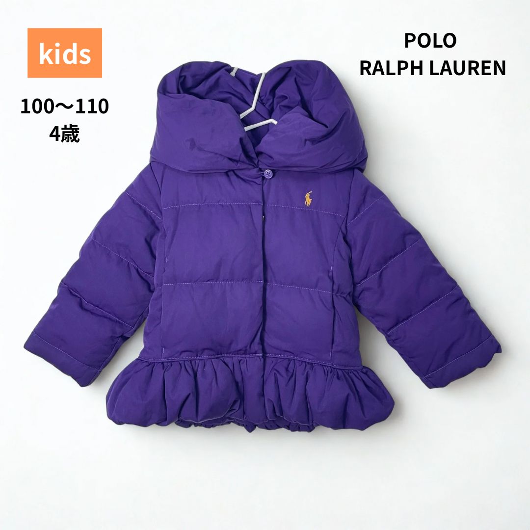 Polo by Ralph Lauren パープル ダウンジャケット ポロラルフローレン キッズ ダウンジャケット パープル 100 110