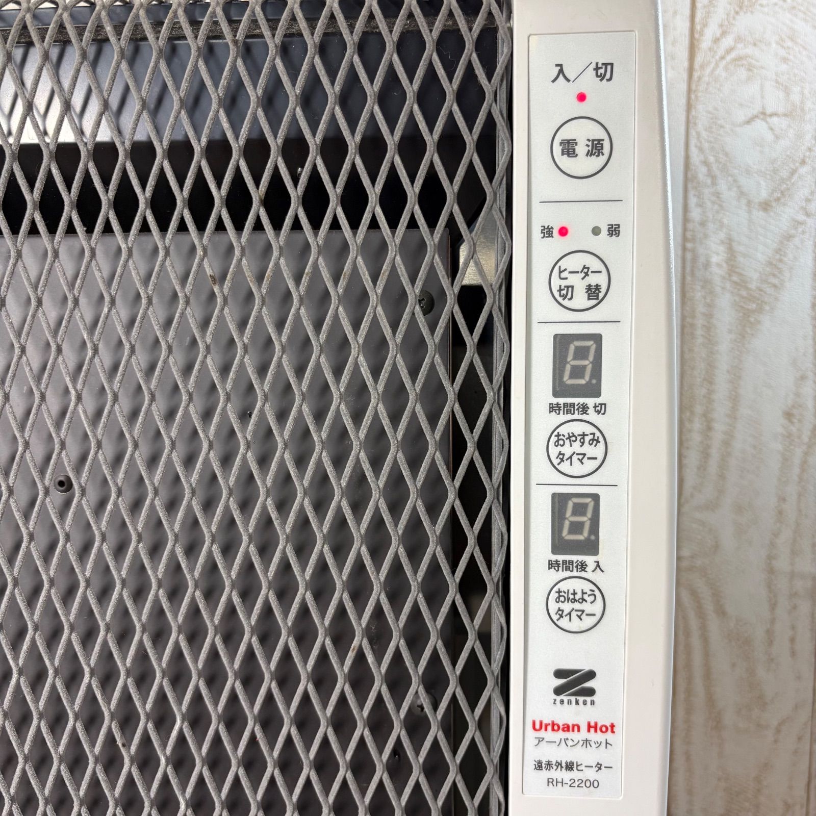 ゼンケン アーバンホット RH-2200 遠赤外線パネルヒーター - メルカリ