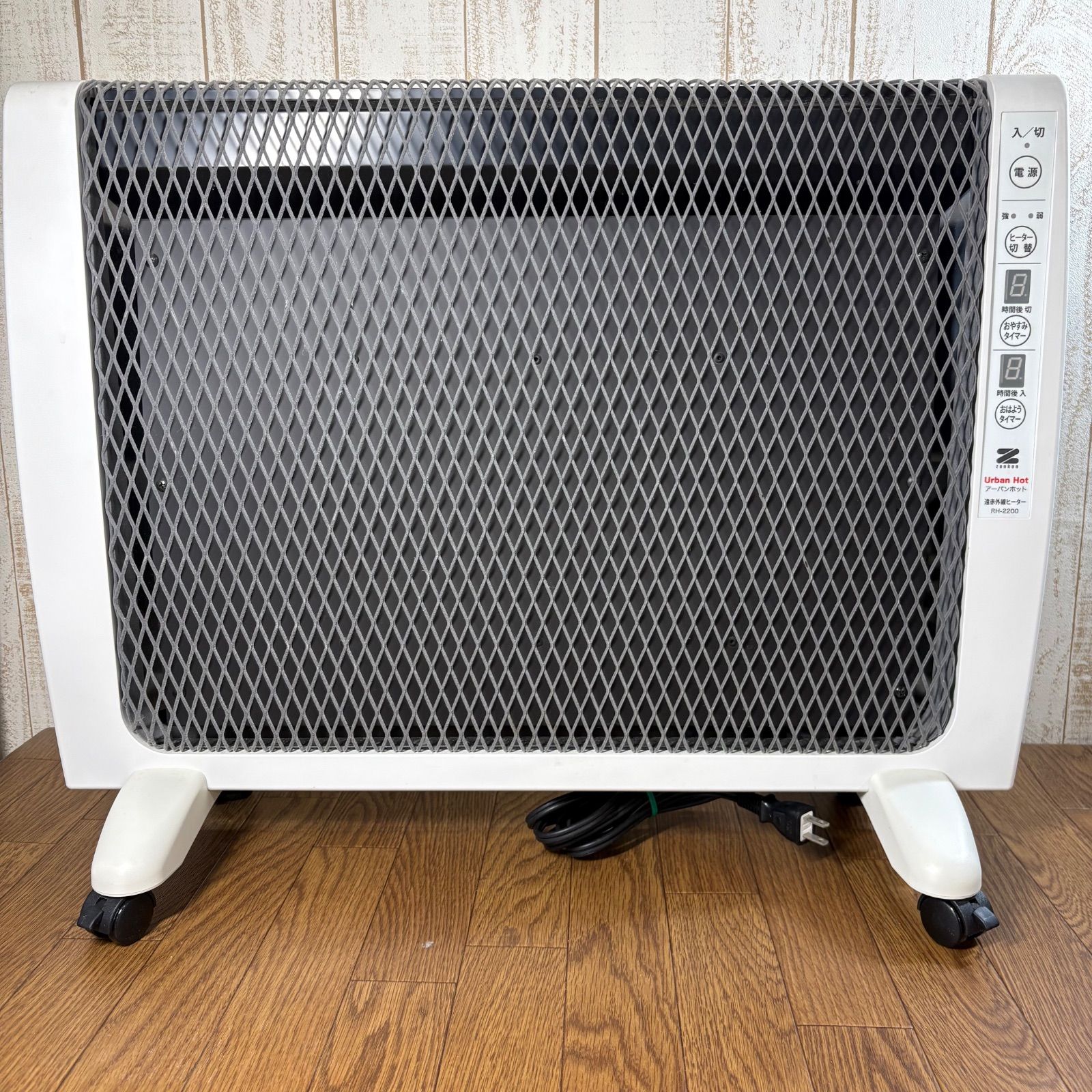 ゼンケン アーバンホット RH-2200 遠赤外線パネルヒーター - メルカリ