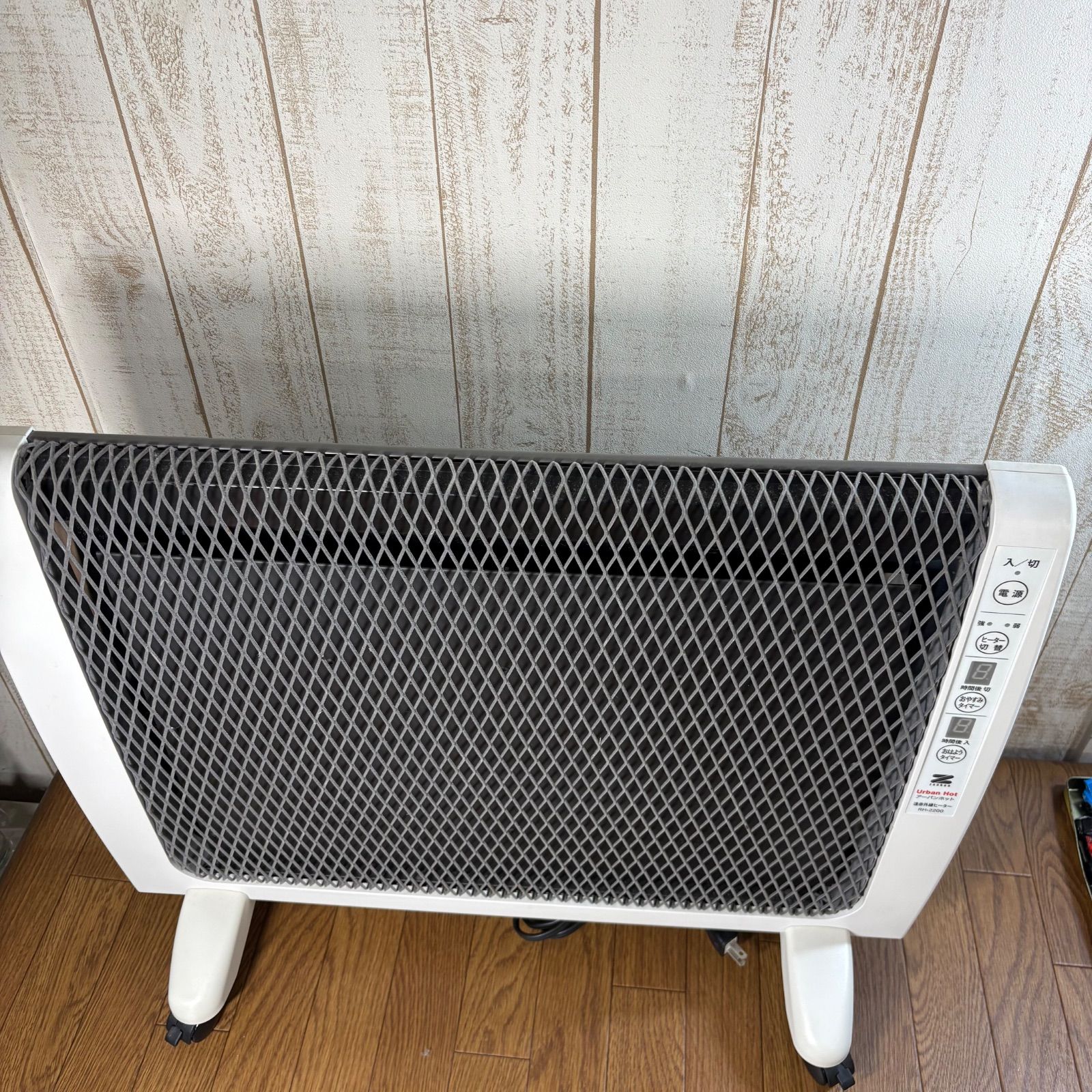 ゼンケン アーバンホット RH-2200 遠赤外線パネルヒーター - メルカリ