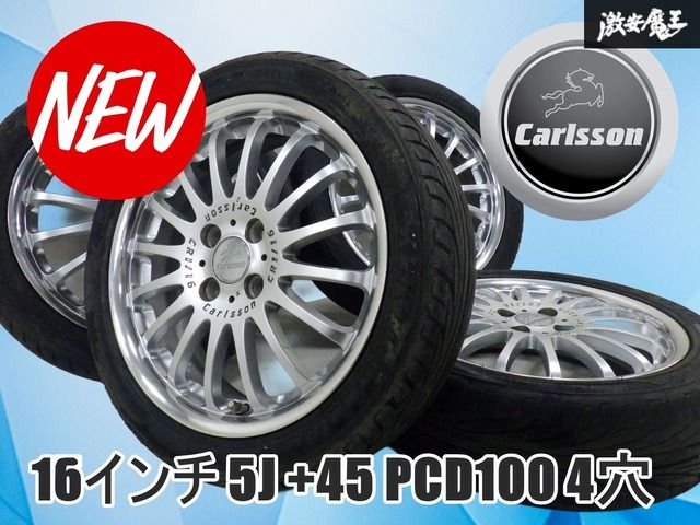 ドレスアップ！！】カールソン CR1/16 16インチ 5J +45 PCD100 4穴 4本
