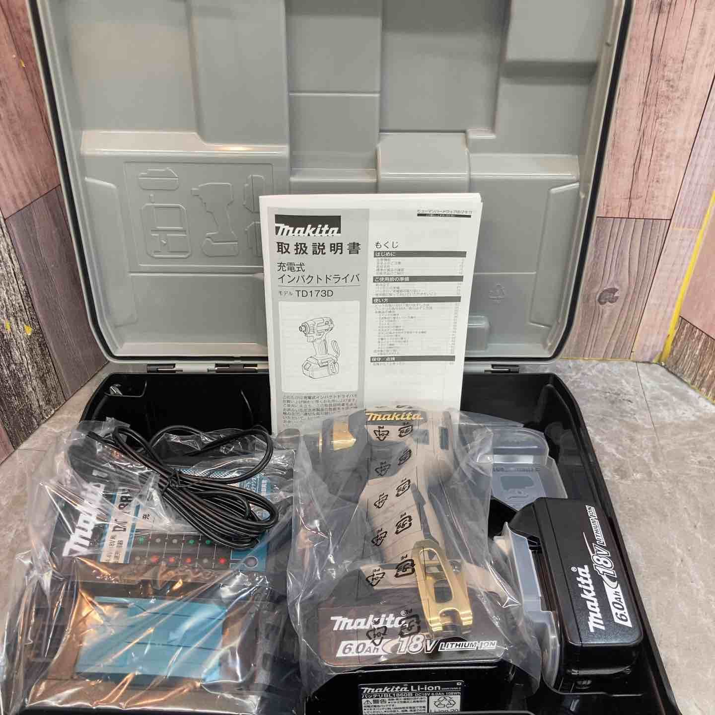 マキタ makita コードレスインパクトドライバー LTX 20周年 カラー ムグレージュ