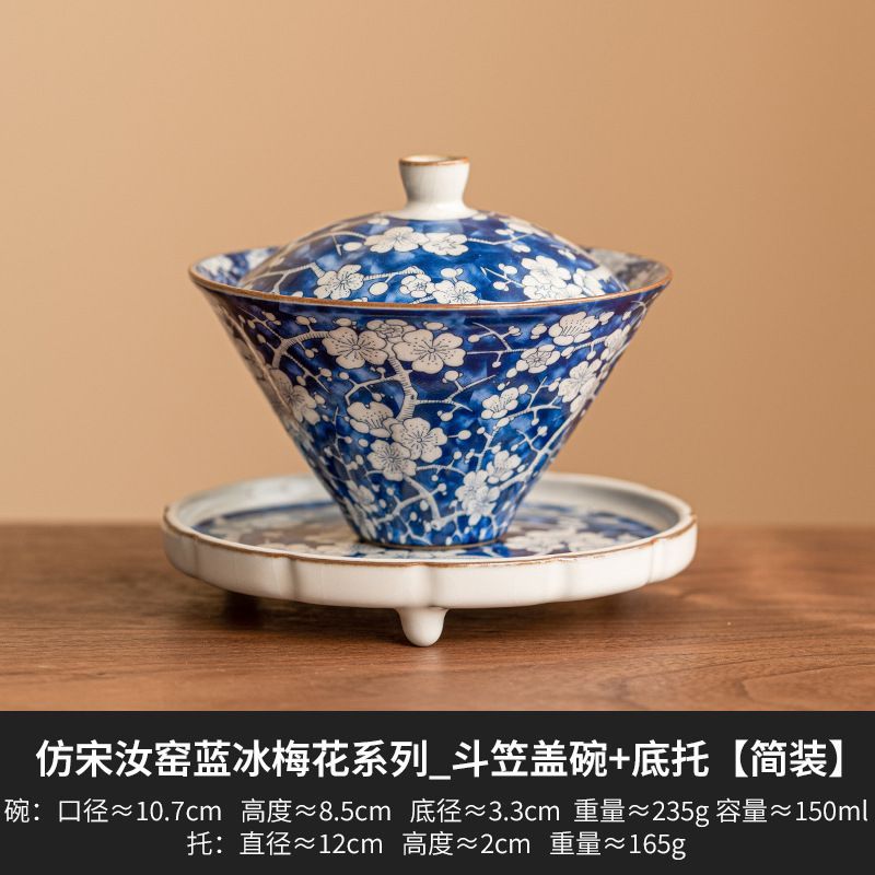 新品未使用 宋風汝磁氷梅花笠形蓋碗 茶碗 蓋付き個人用高級お茶器 泡だ