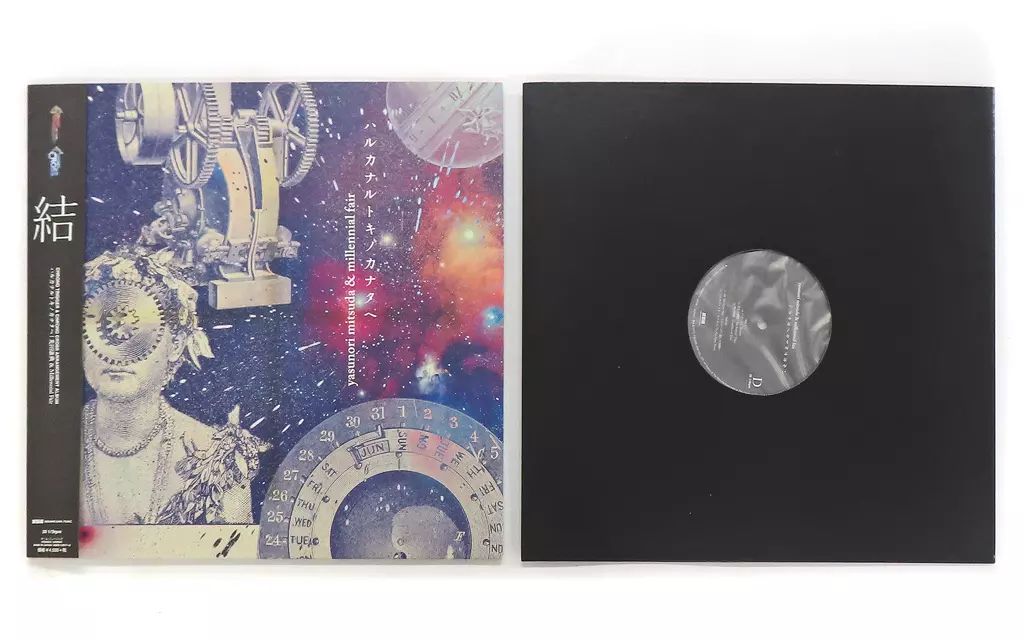 LPレコード クロノ トリガー＆クロノ クロス アレンジアルバム|ハルカナルトキノカナタへ 帯付