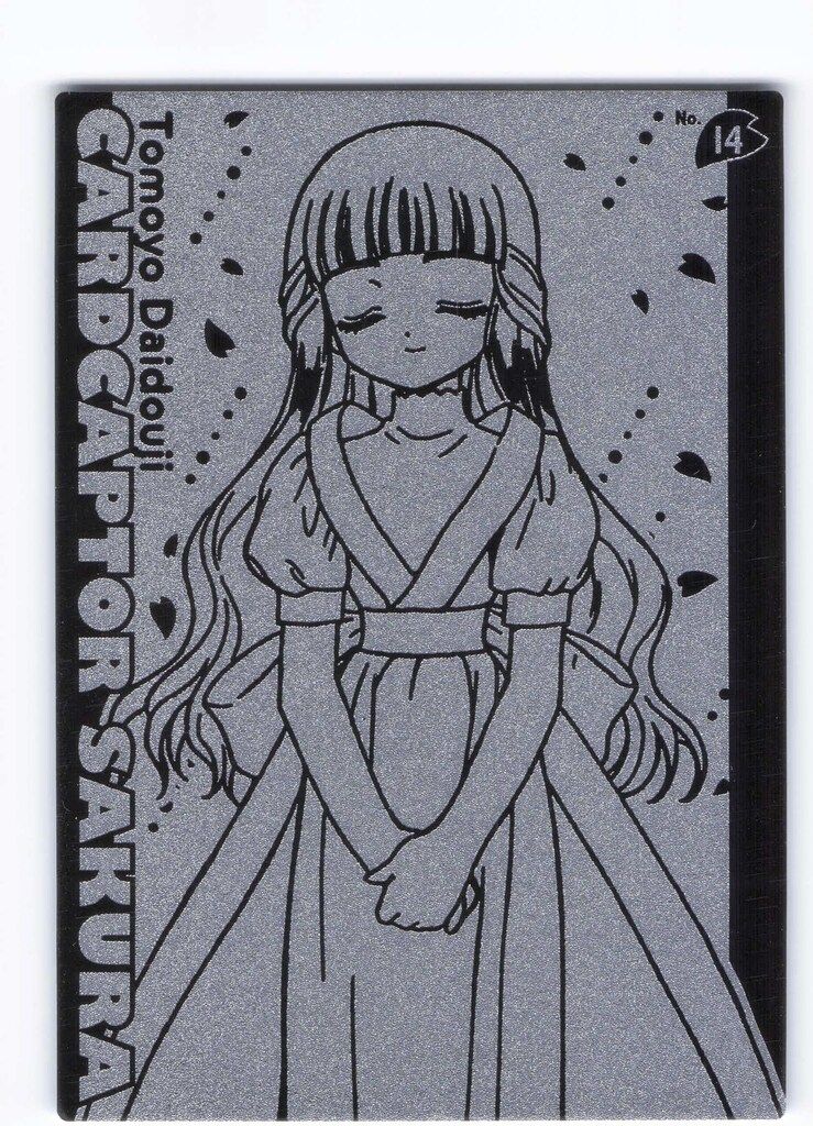 天田印刷加工 カードキャプターさくら エッチングカードコレクション