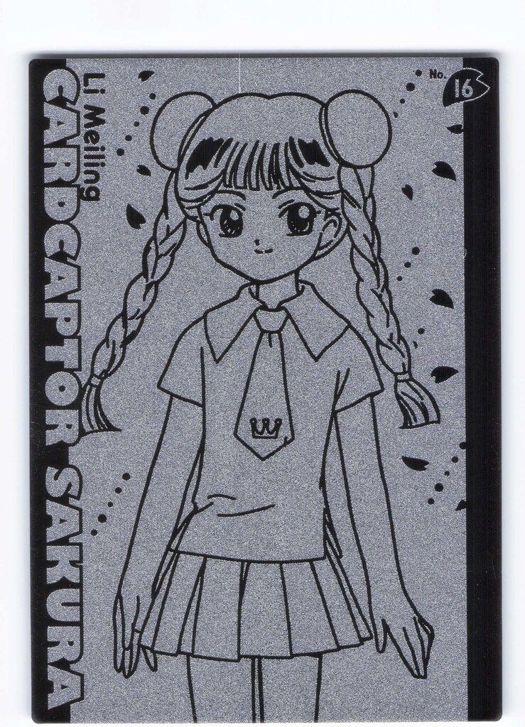 天田印刷加工 カードキャプターさくら エッチングカードコレクション