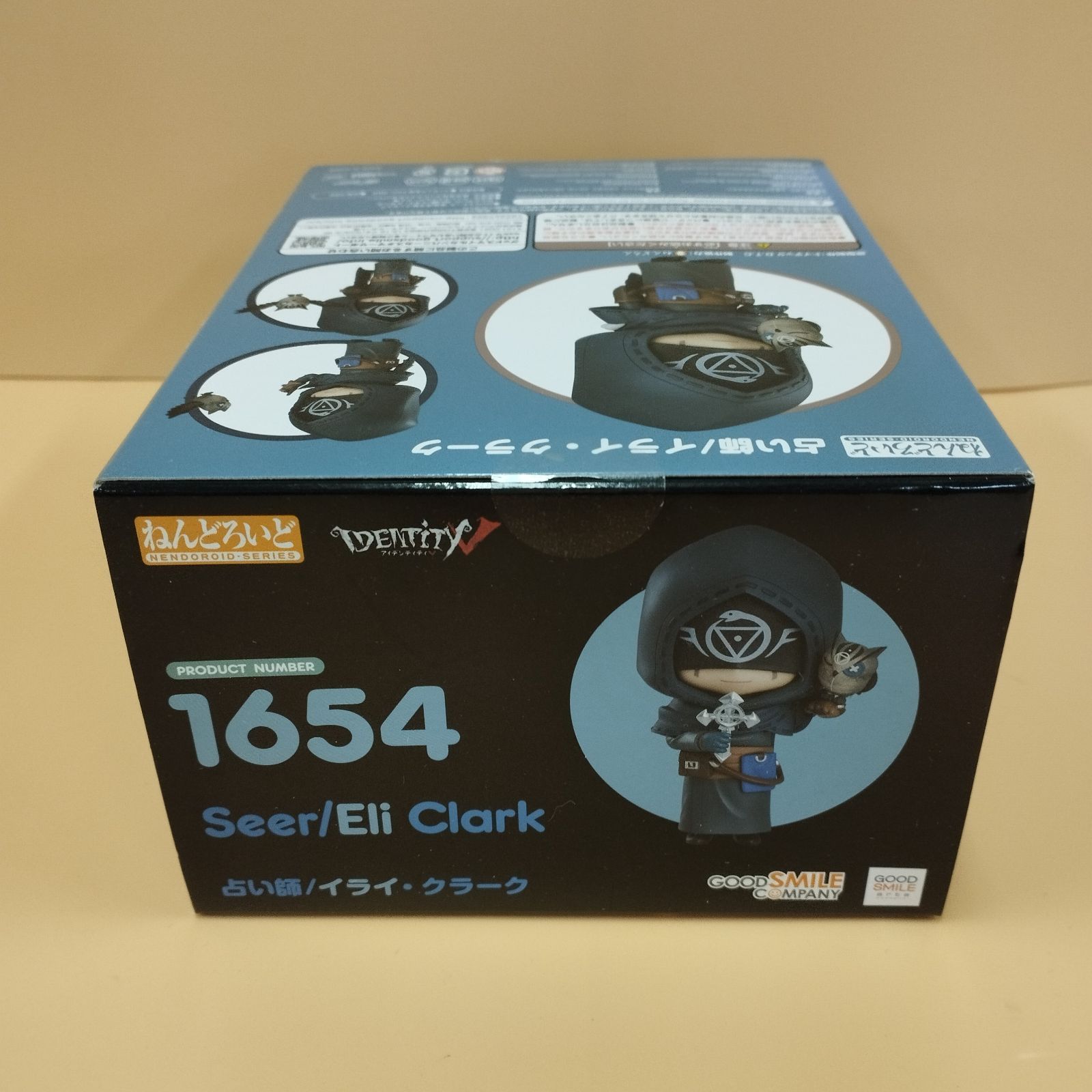 D7523】ねんどろいど 1654 IdentityV 第五人格 占い師 - メルカリ