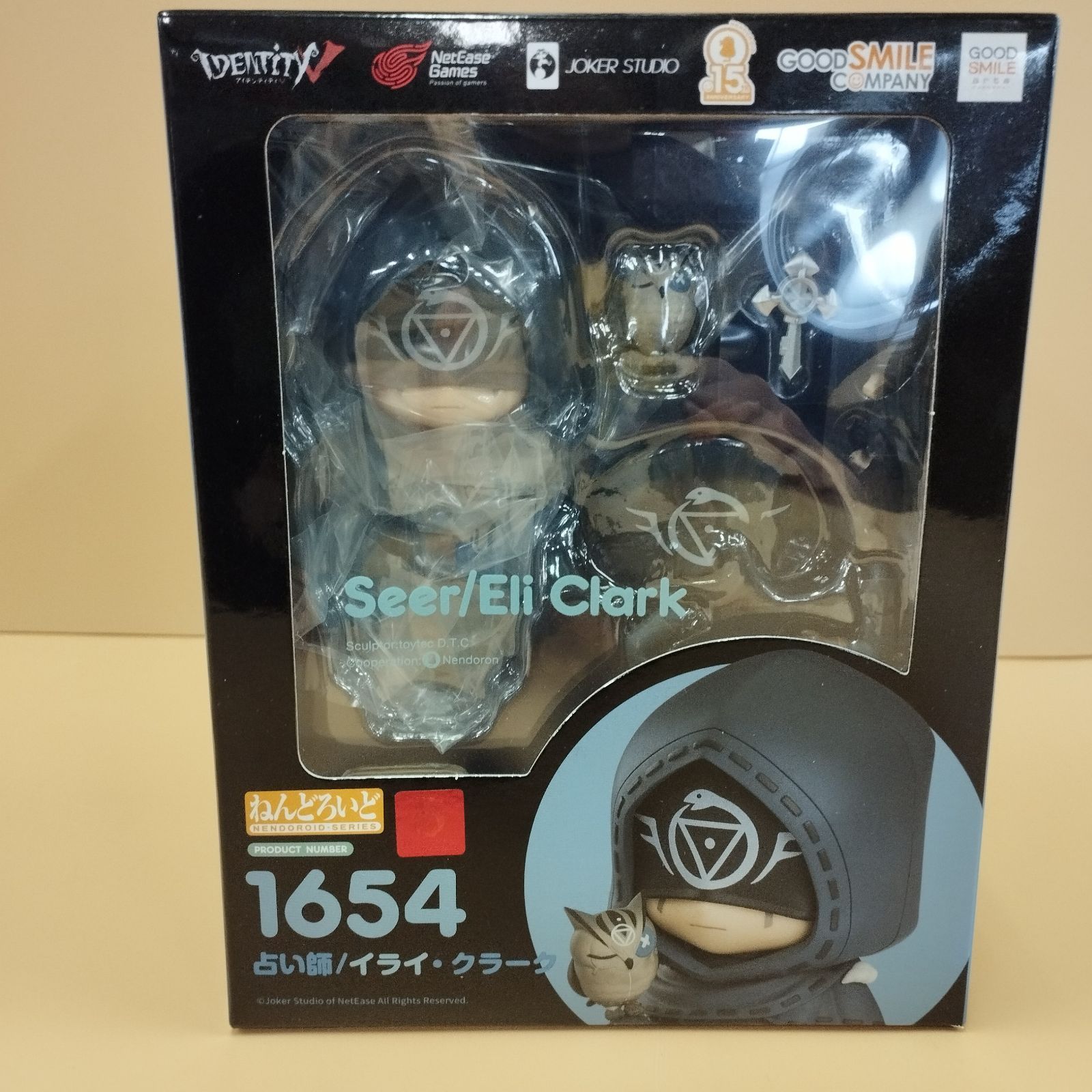 ねんどろいど 占い師 Identity V 第五人格　1654 ねんどろいど 占い師