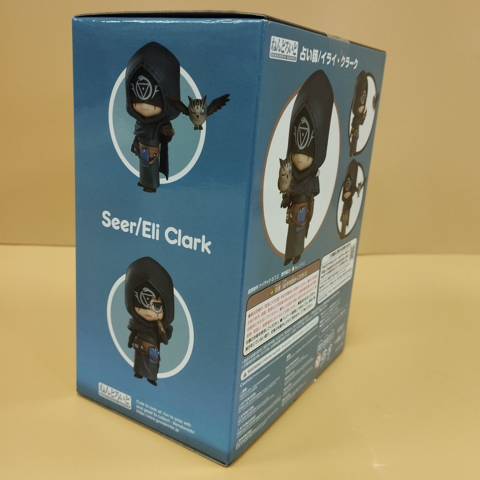 D7523】ねんどろいど 1654 IdentityV 第五人格 占い師 - メルカリ