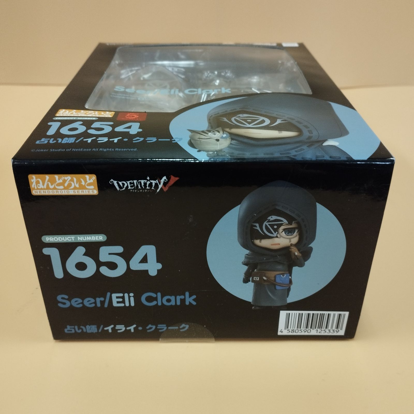 D7523】ねんどろいど 1654 IdentityV 第五人格 占い師 - メルカリ