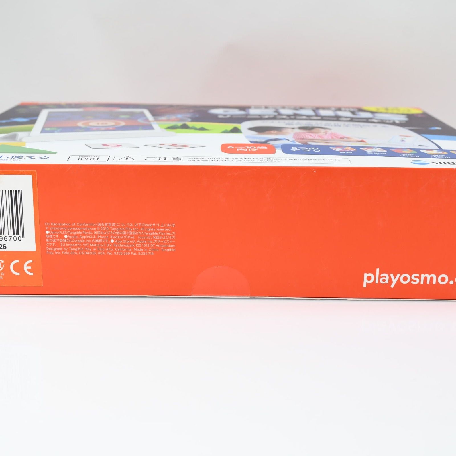 未開封新品】Osmo Genius ジーニアス・スターターキット 知育玩具 iPad