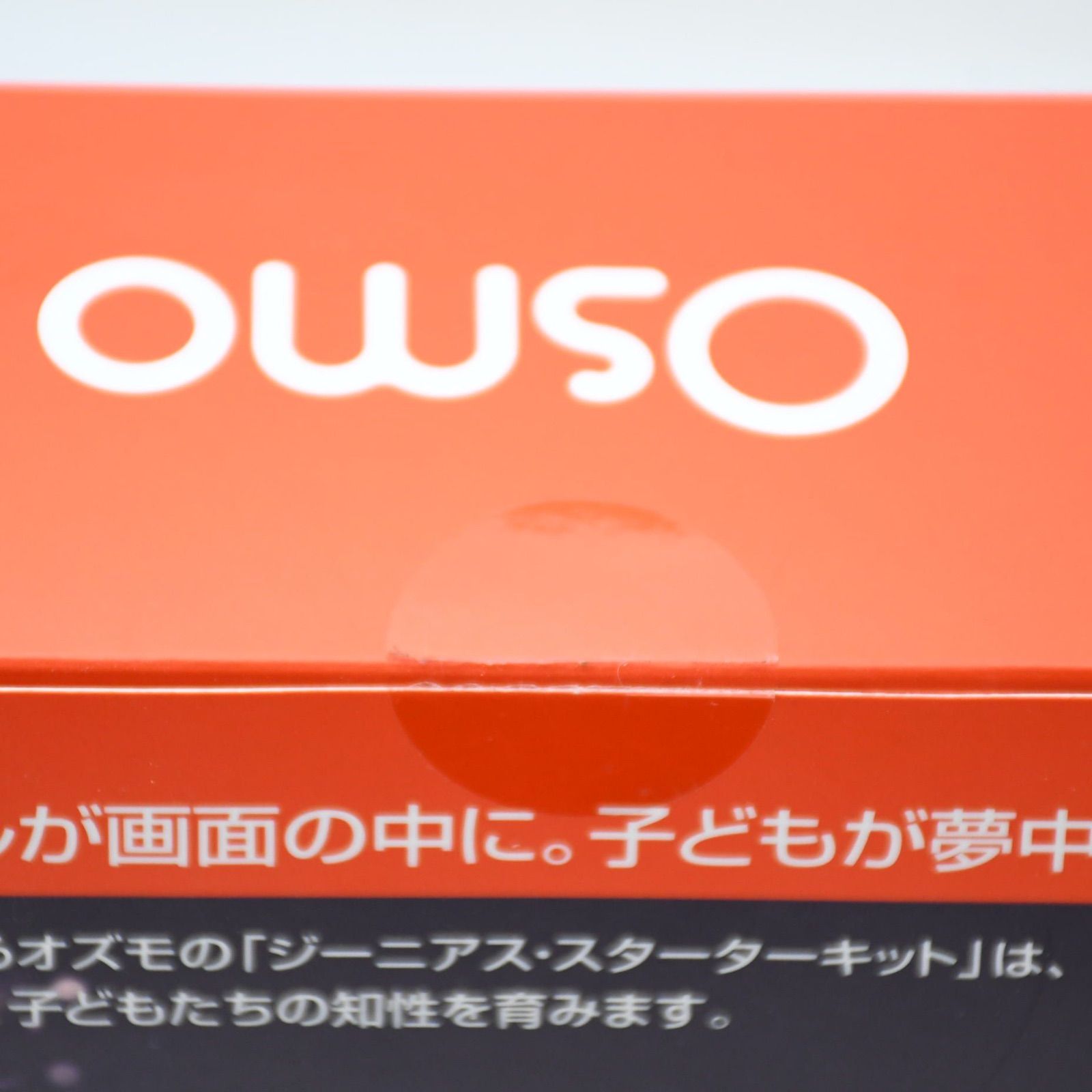 osmo genius kit 新品未開封 OSMO Genius Starter Kit Unboxing! - YouTube