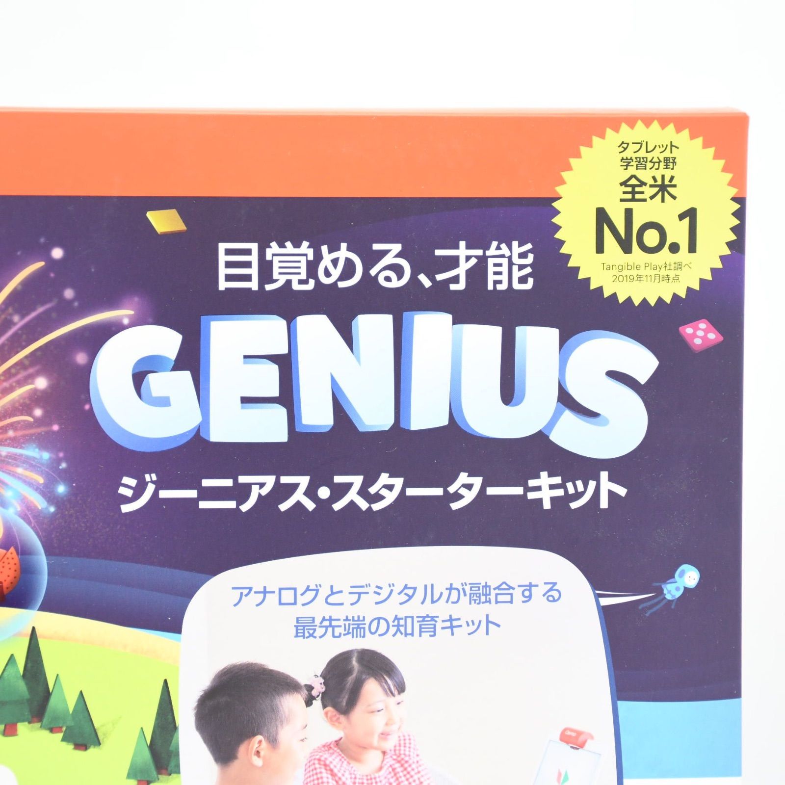未開封新品】Osmo Genius ジーニアス・スターターキット 知育玩具 iPad