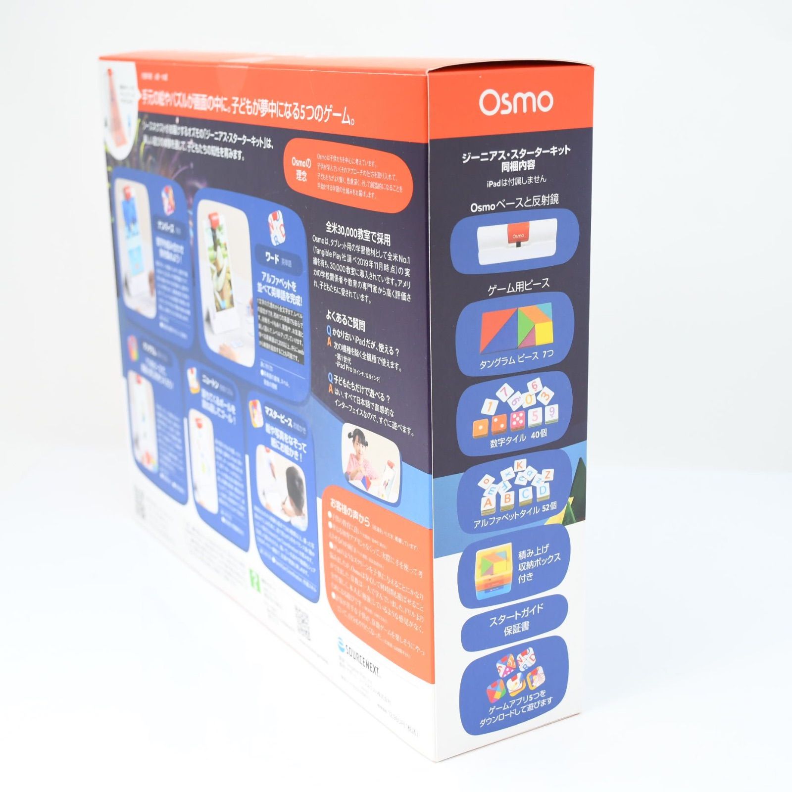新品未開封 Osmoジーニアス スターターキット 未開封新品】Osmo Genius ジーニアス・スターターキット 知育玩具 iPad