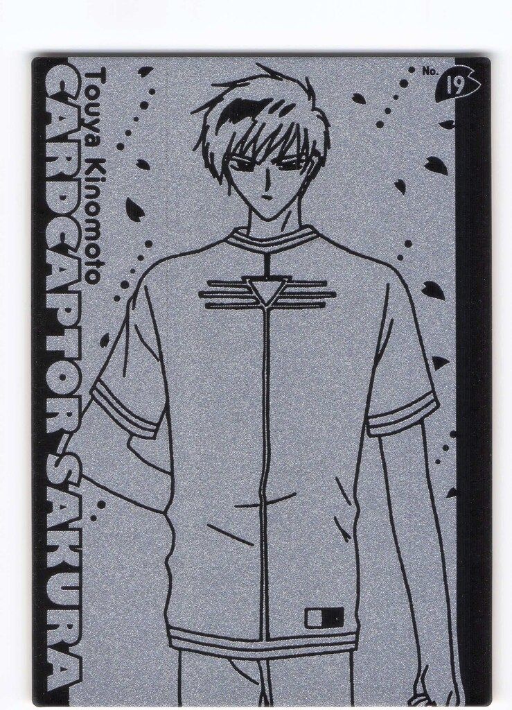 天田印刷加工 カードキャプターさくら エッチングカードコレクション