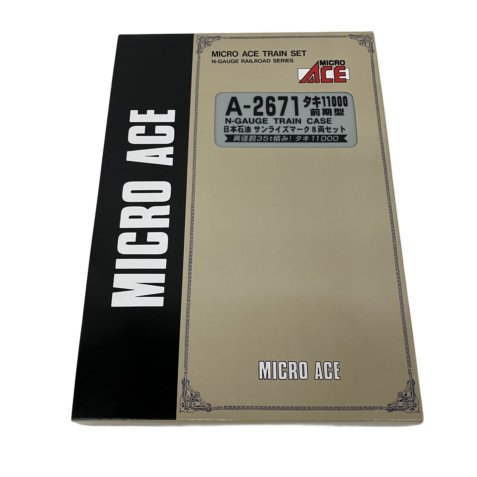 MICROACE A-2671 タキ11000・前期型・日本石油 サンライズマーク 8両