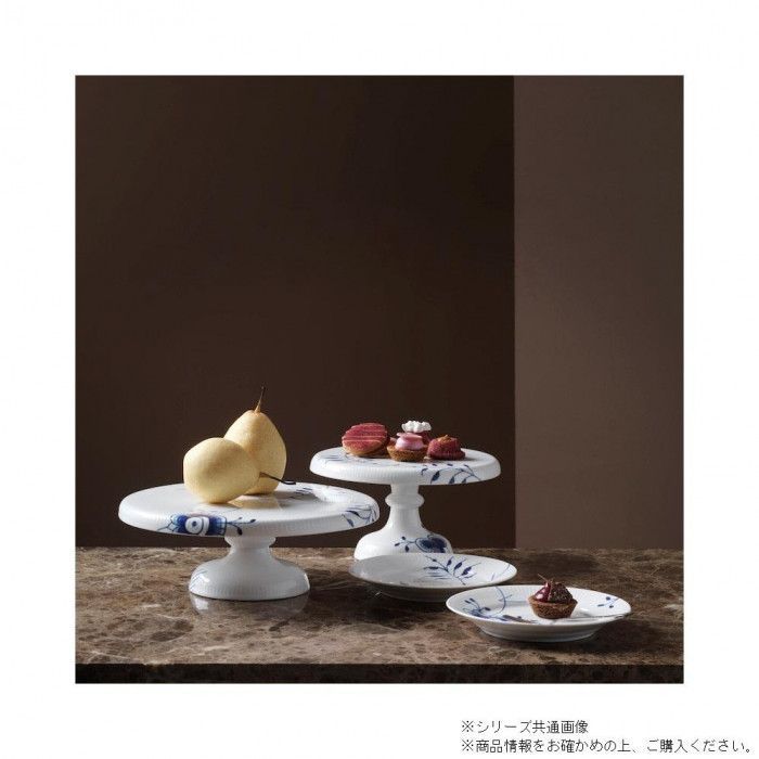 C)ロイヤルコペンハーゲン ブルーフルーテッドメガ20周年記念 特別