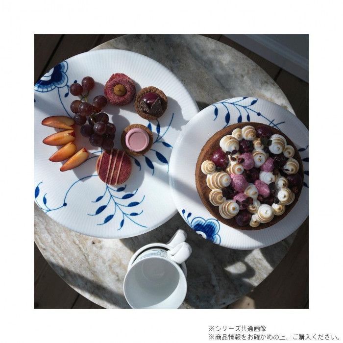 C)ロイヤルコペンハーゲン ブルーフルーテッドメガ20周年記念 特別