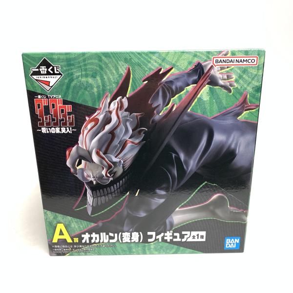 中古】未開封)A賞 オカルン(変身) フィギュア ｢一番くじ ダンダダン