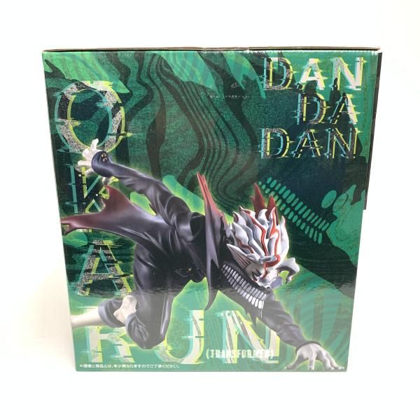 中古】未開封)A賞 オカルン(変身) フィギュア ｢一番くじ ダンダダン