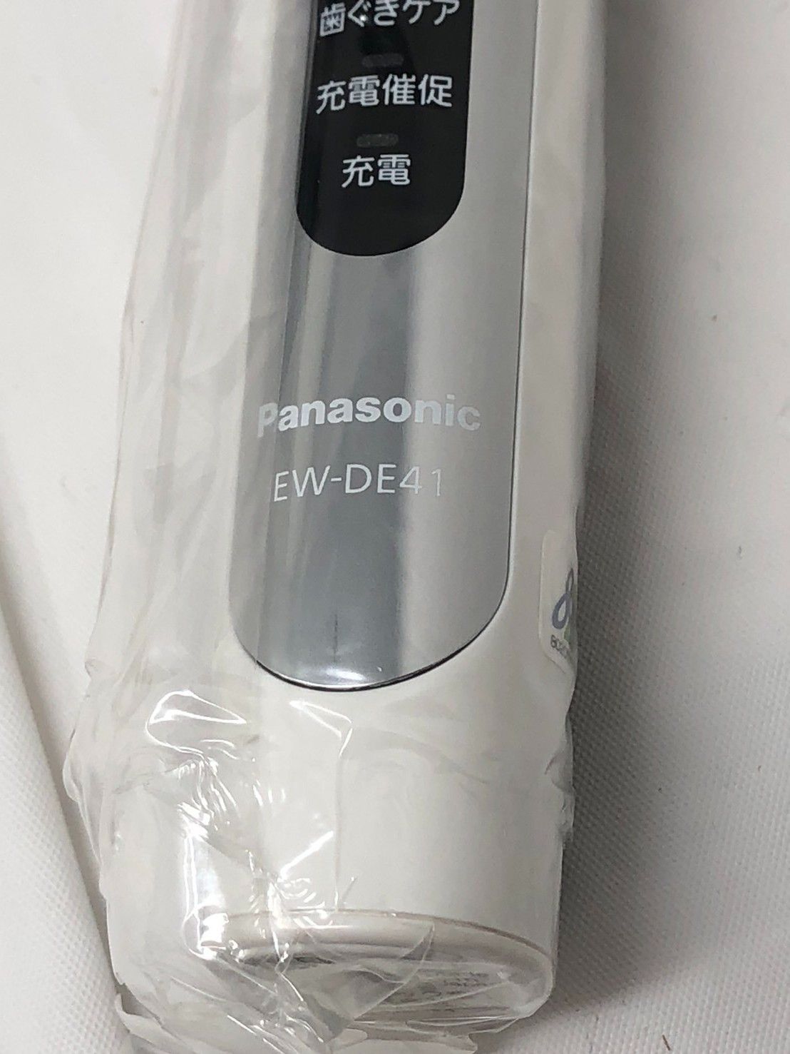 ◇未使用 パナソニック ドルツ イオン 音波振動ハブラシ EW-DE41