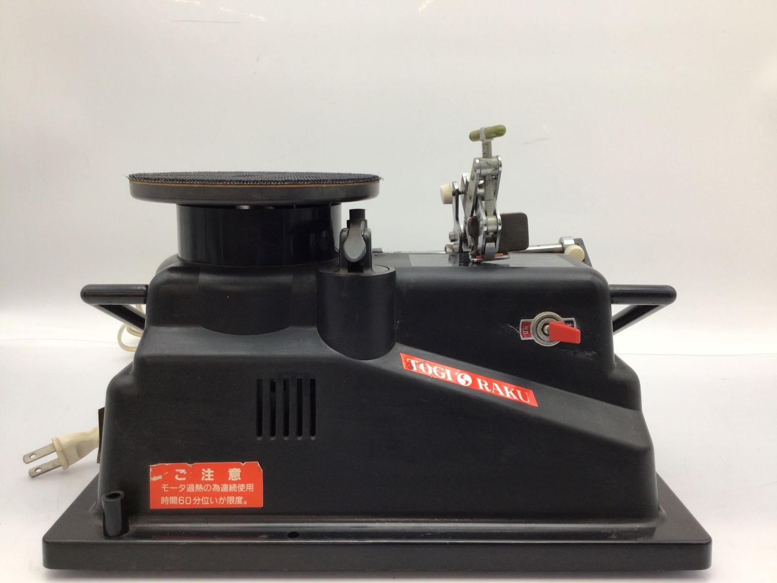 品 島理研 - 〇 TOGI RAKU トギラーク 鋏研磨機 本体 IT_FDKHZ 知立 M 04