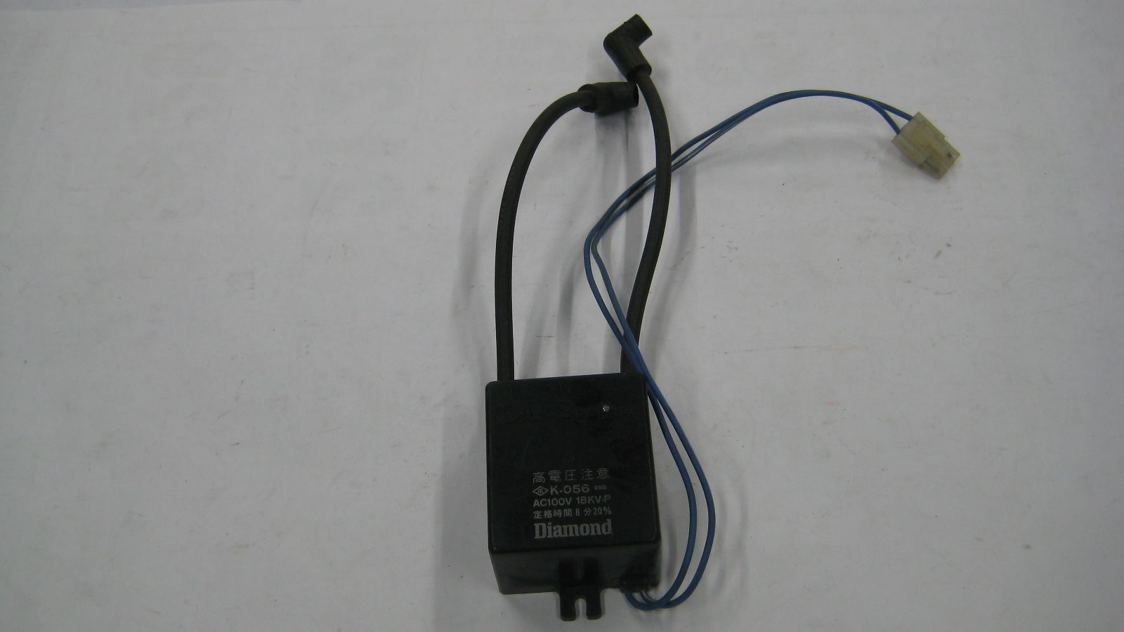 Diamond Dia Sparkor K 056 AC 100 V 18 KV P コネクター部がさびてます