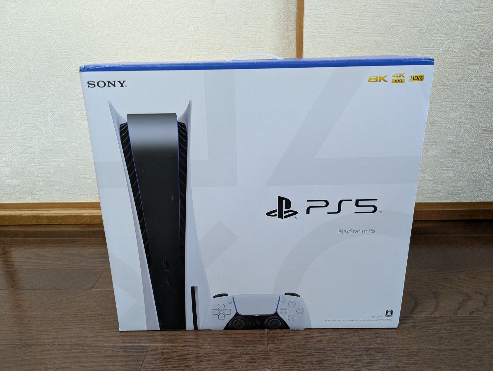 PS 5 プレステ5 CFI 1200 A 01