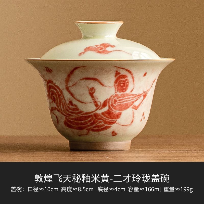 新品未使用 敦煌文 三才 蓋碗 1 個 高級 家庭用 お茶入れ 碗 手に